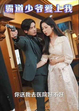 霸道少爺愛(ài)上我