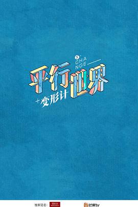 2018變形計(jì)十八而至