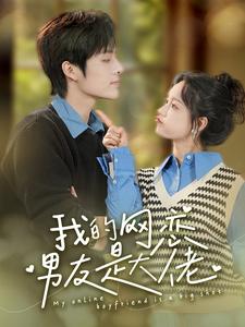 雙裝夫婦