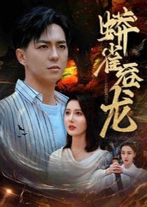 嘯立無(wú)上