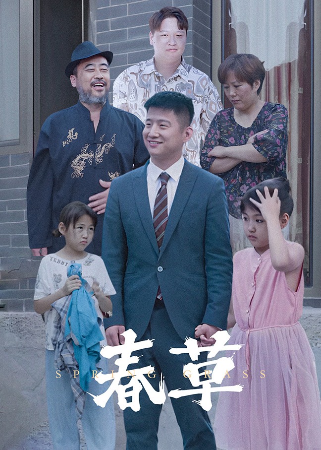 春草-大樹、草兒短劇
