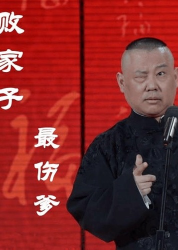 2013春晚相聲、小品