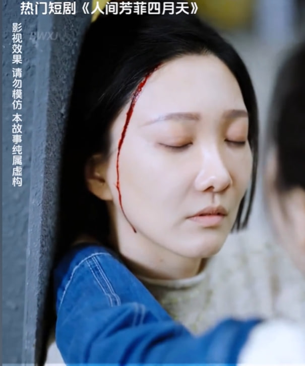 人間芳菲四月天