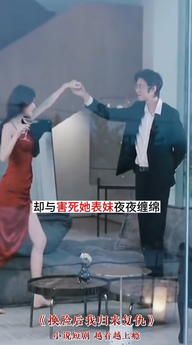 換臉歸來，我讓總裁跪地求饒【1-100合集】