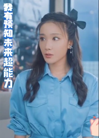 我有預(yù)知未來超能力【1-30合集】