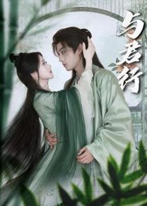 絕代雙驕細(xì)雨樓