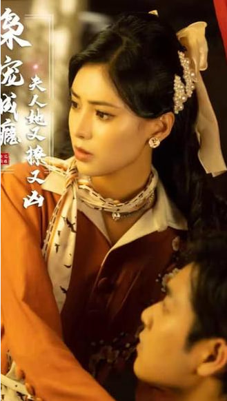 梟寵成癮夫人她又撩又兇