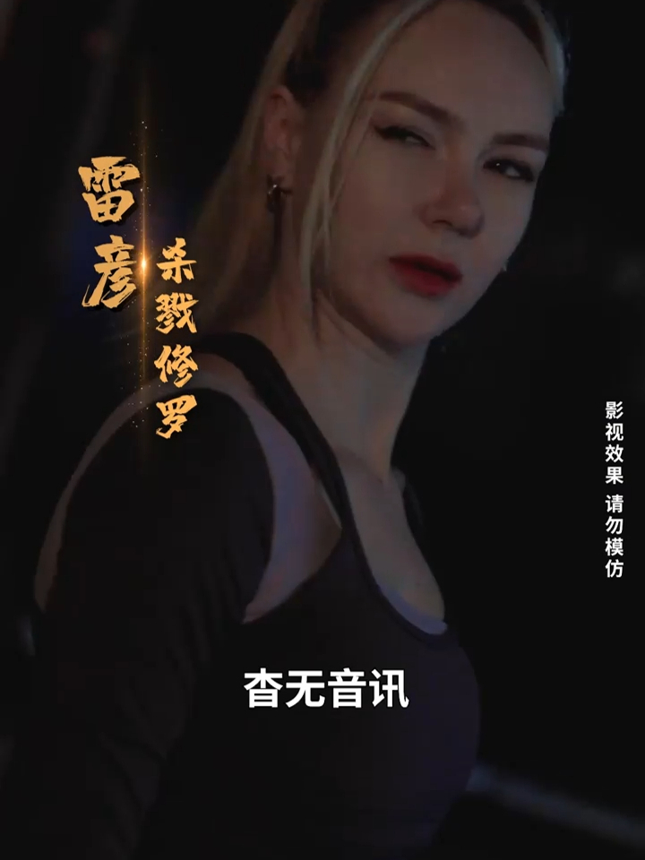 無(wú)道神王【1-99合集】