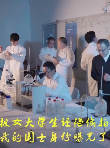 被女大學(xué)生誣陷偷拍我的國(guó)士身份曝光了