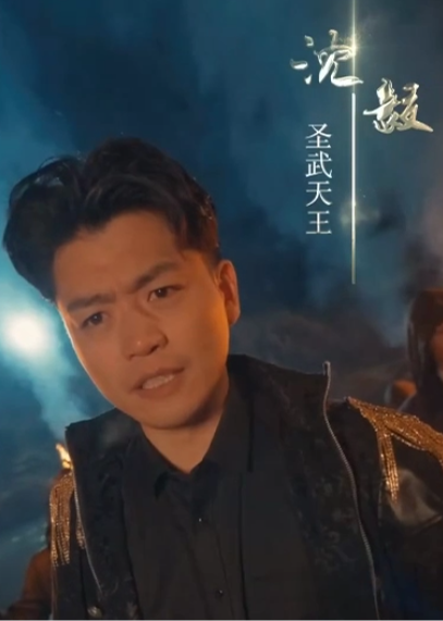 圣武龍主