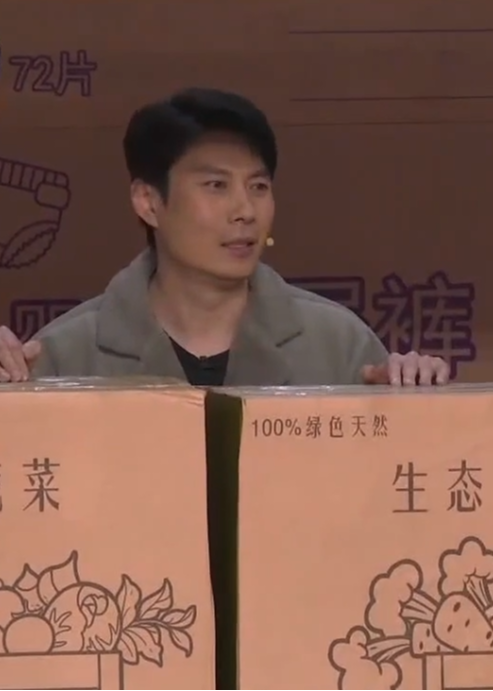 2024春晚相聲、小品