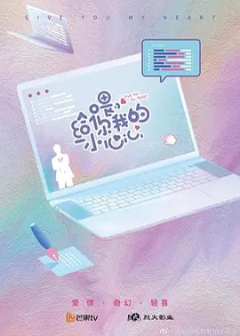 慕先生，請按小說來