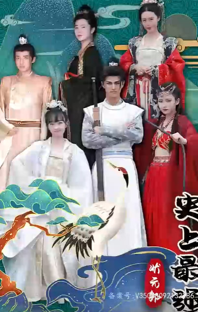 史上最強狀元郎