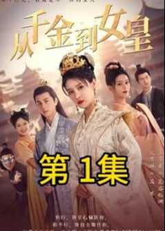 王妃升職記之王爺請(qǐng)退散
