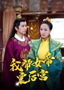 我?guī)团壅鸷髮m