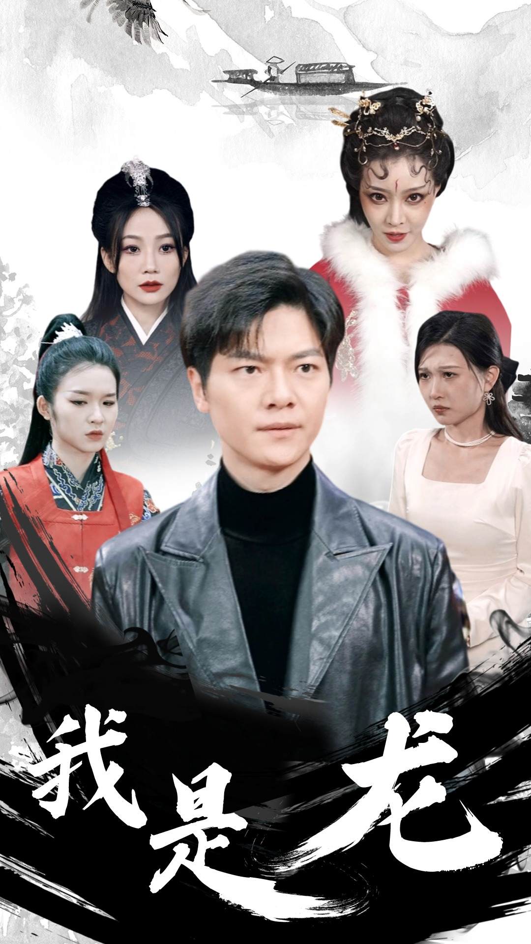 玄龍帝君