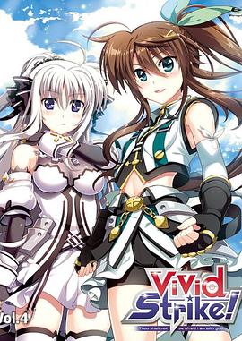 魔法少女奈葉ViVid Strike！OVA