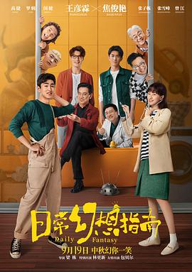 日?；孟胫改?></a></div></div><div   id=