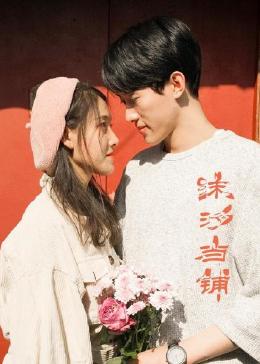 沫汐當(dāng)鋪