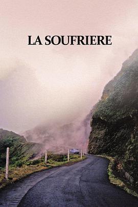 蘇弗雷火山