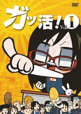 學級活動！