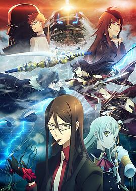 君主·埃爾梅羅二世事件簿魔眼收集列車Grace note