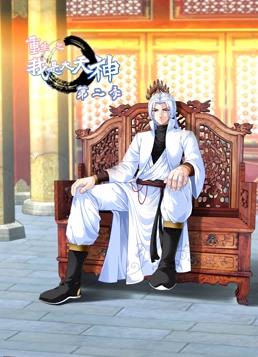重生之我是大天神動態(tài)漫畫第二季
