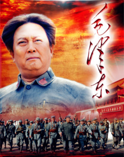 毛澤東