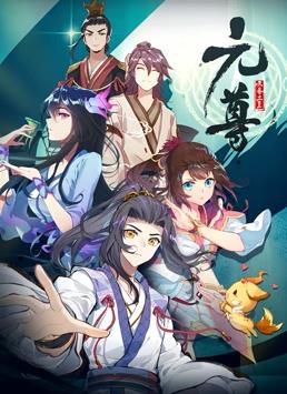 元尊動態(tài)漫畫第一季