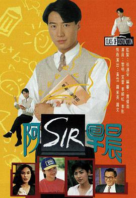 老師早上好國語版