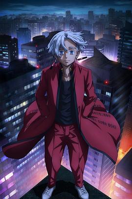 東京復(fù)仇者：天竺篇