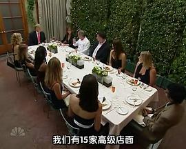 飛黃騰達 第六季