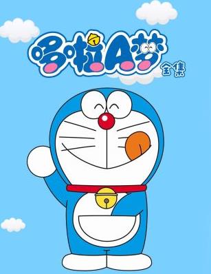哆啦A夢全集