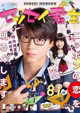 君主！先發(fā)制人
