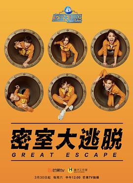 密室大逃脫第一季會(huì)員版