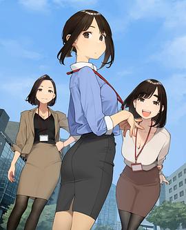 加油！同期醬