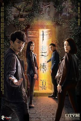 十二傳說粵語版