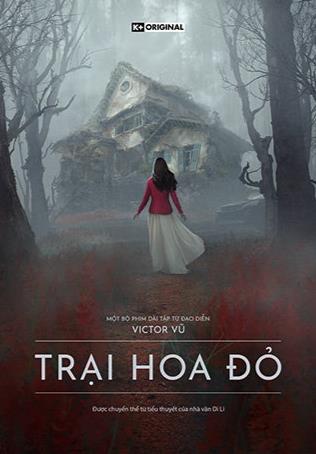 Scarlet Hill(越南劇)