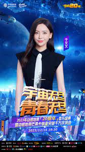 宇宙無盡，青春無盡