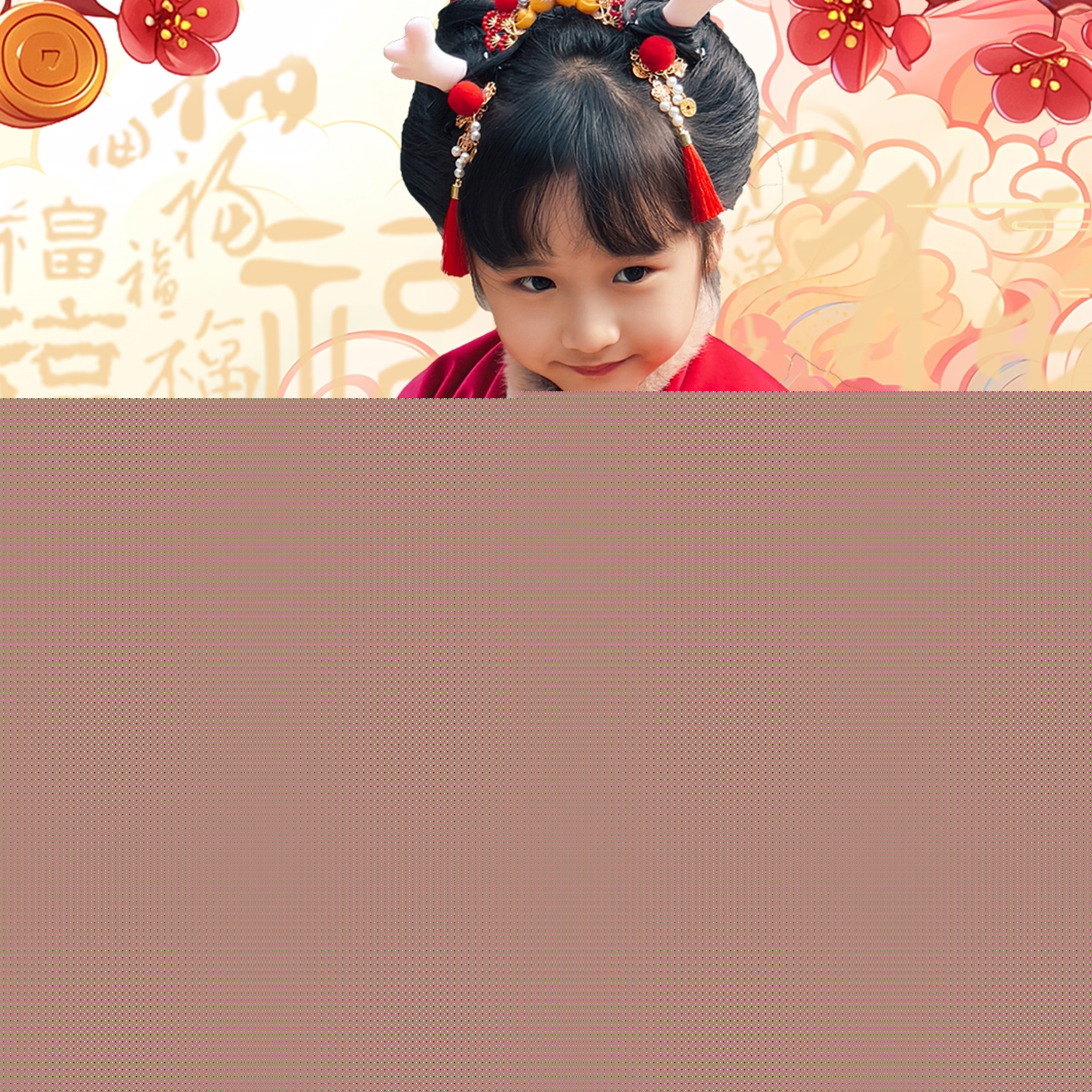 年獸福星六歲半-奇幻萌寶