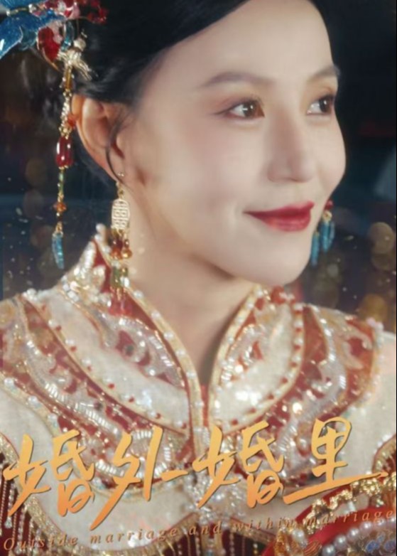婚外婚里-都市言情