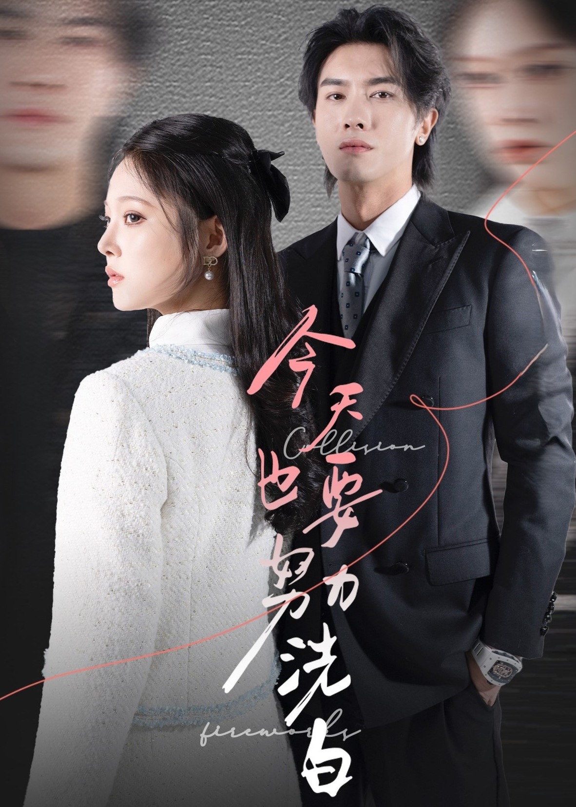 今天也要努力洗白-現(xiàn)代言情