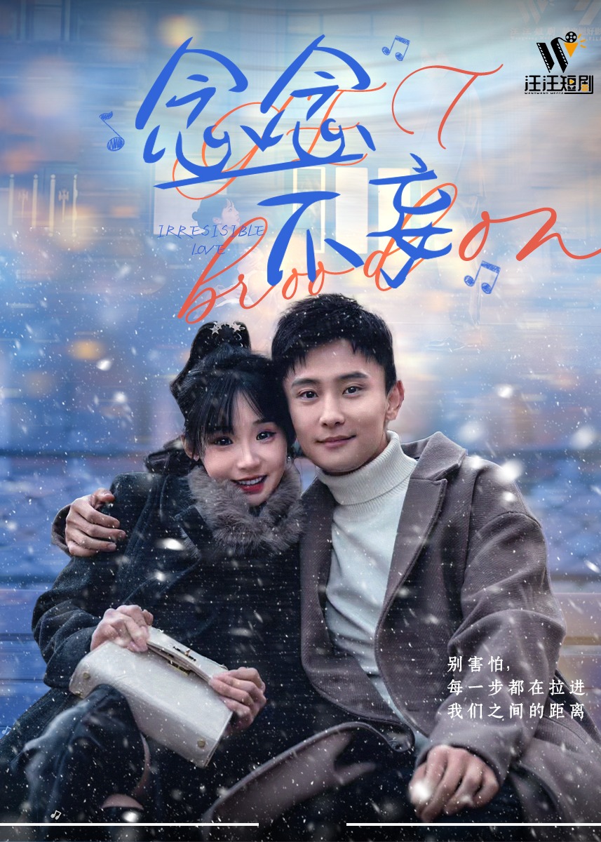 念念不妄-現(xiàn)代甜蜜