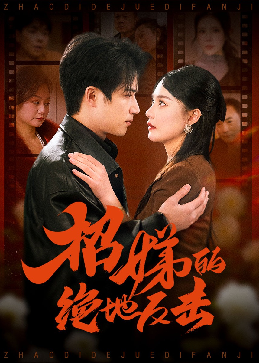 卷簾待得月華生-現(xiàn)代甜蜜