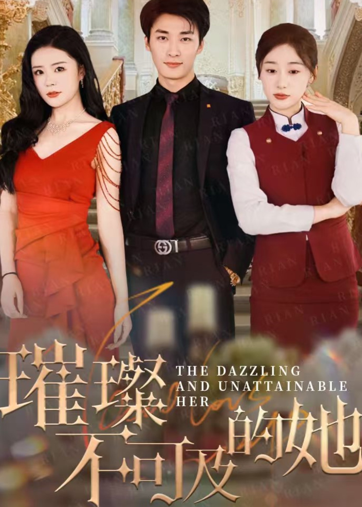 璀璨不可及的她-現(xiàn)代甜蜜