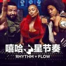 嘻哈星節(jié)奏：意大利篇 第二季