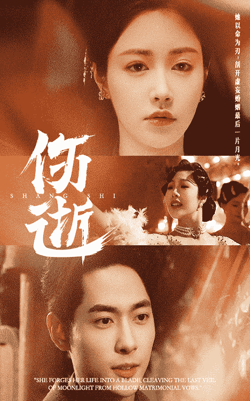 傷逝-現(xiàn)代言情