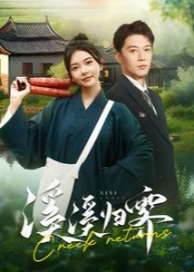 小師妹霸氣無(wú)雙-現(xiàn)代言情