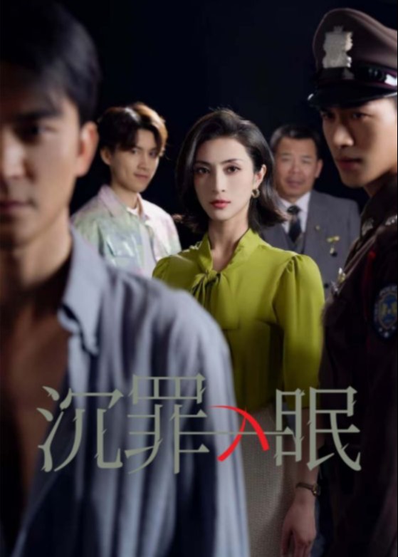 現(xiàn)在開庭-都市日常