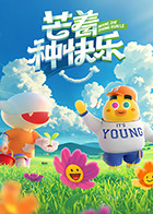 哈哈！請(qǐng)上車(chē)